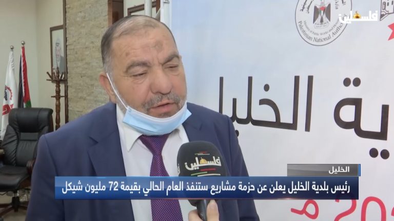 رئيس بلدية الخليل يعلن عن حزمة مشاريع ستنفذ العام الحالي بقيمة 72 مليون شيكل