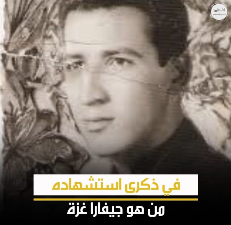 تجربة جيفارا غزة مازالت كأسطورة فلسطينية، تتناقلها الأجيال المتعاقبة، حاضرة لم تغيبها الأيام من الذاكرة، 47 عاما على استشهاد #جيفارا_غزة