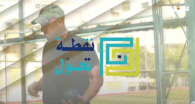 برنامج نقطة تحول- ضيف الحلقة المهندس أسامة شملخ صاحب إختراع مصعد لذوي الإعاقة