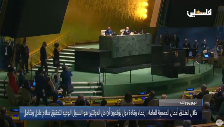 خلال انطلاق أعمال الجمعية العامة .. زعماء وقادة دول يؤكدون أن حل الدوليتن هو السبيل الوحيد لتحقيق سلام عادل وشامل