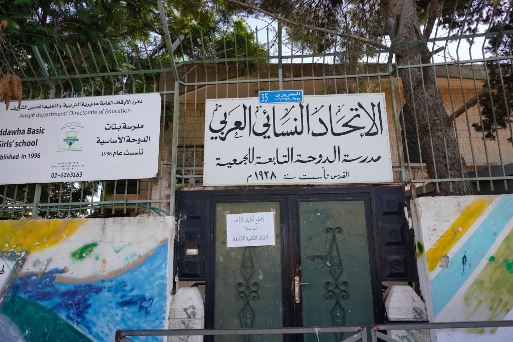 تصوير وفا