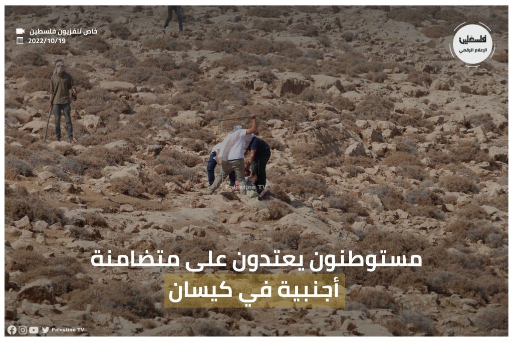 خاص تلفزيون فلسطين