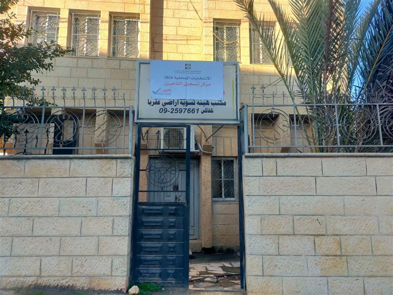 فلسطين – لجنة الانتخابات المركزية تفتتح 423 مركز تسجيل ميداني للناخبين في الضفة الغربية