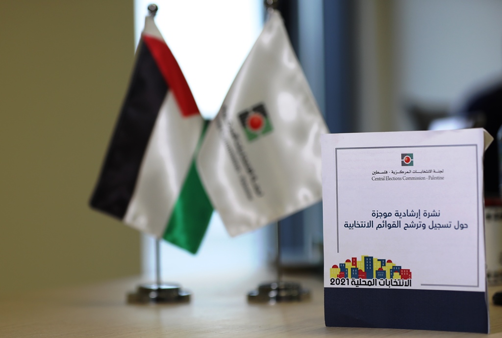 فلسطين – وسجل الناخبين يتجاوز المليون ونصف المليون وسيغلق غدا ظهرا