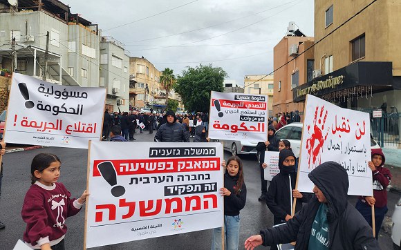 فلسطين – لجنة متابعة التعليم العربي تدعو للمشاركة في مسيرة ضد العنف والجريمة في تل أبيب