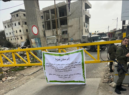 فلسطين – الاحتلال يقتحم بلدة حزما
