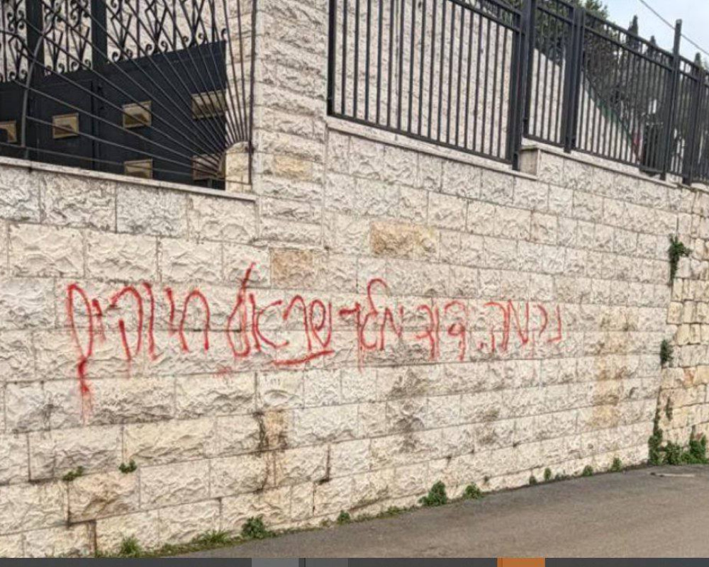 فلسطين – مستوطنون يهاجمون كنيسة الزيارة في عين كارم بالقدس