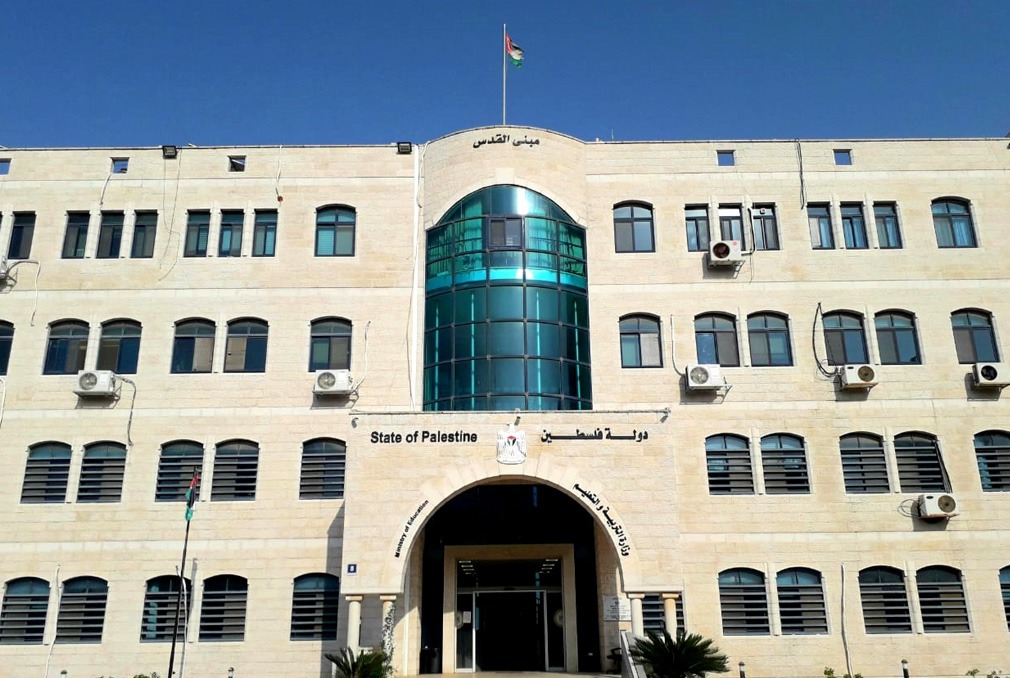 فلسطين – تعليق الدوام وجهاً لوجه في جميع المدارس والجامعات ورياض الأطفال غداً وبعد غد