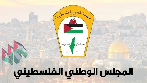 فلسطين – المجلس التحضيري الأعلى لـ”انتخابات المجلس الوطني” يناقش مشروع مرسوم بقانون “تنظيم الأحزاب السياسية”