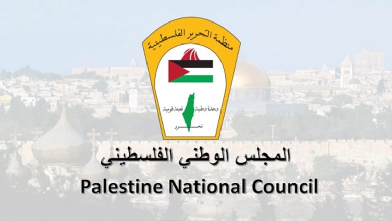 فلسطين – اللجنة التحضيرية العليا لانتخابات المجلس الوطني توافق على مشروع قرار بقانون تنظيم الأحزاب السياسية