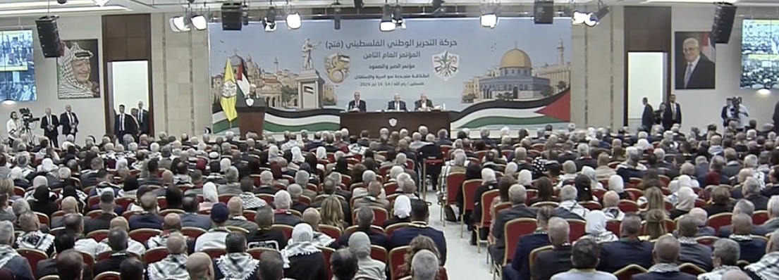 فلسطين – انطلاق أعمال المؤتمر الثامن لحركة فتح