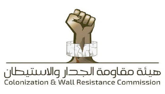 فلسطين – “مقاومة الجدار والاستيطان” ومحافظة طوباس تحصلان على أمر احترازي بوقف هدم منشآت في الأغوار الشمالية فلسطين – “مقاومة الجدار والاستيطان” ومحافظة طوباس تحصلان على أمر احترازي بوقف هدم منشآت في الأغوار الشمالية