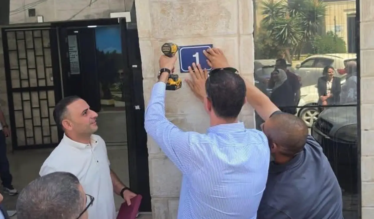 بلدية طولكرم تطلق مشروع الترقيم والترميز