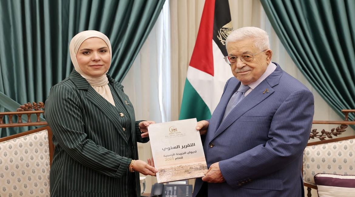 عباس يتسلّم التقرير السنوي لديوان الجريدة الرسمية