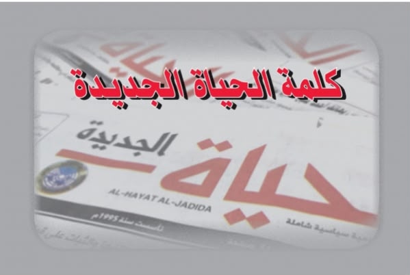 المجلس الوطني يوسّع حضوره في الجاليات الفلسطينية